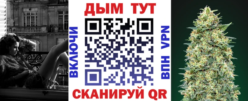 Купить закладку Слюдянка APVP Амфетамин Меф мяу мяу Гашиш COCAIN Марихуана