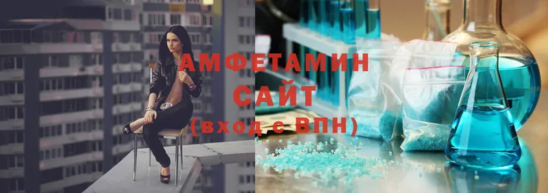 Amphetamine 97%  что такое   Слюдянка 