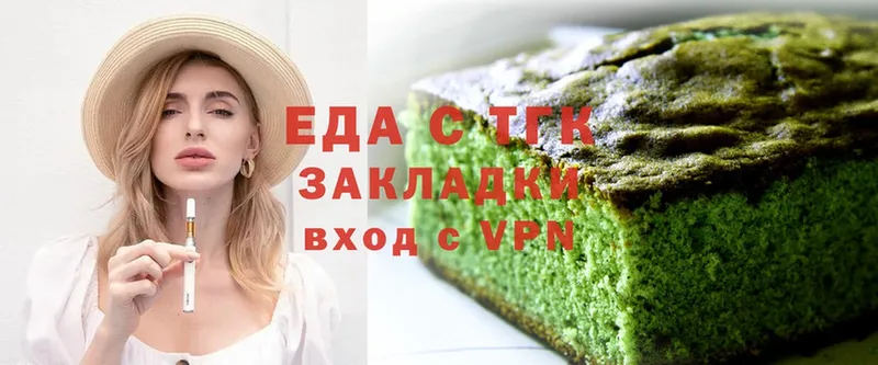 цена   Слюдянка  Cannafood конопля 