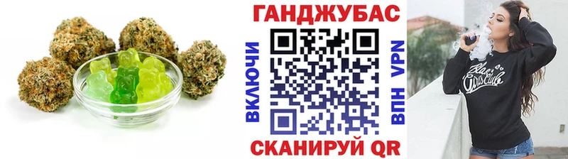 Cannafood марихуана  Слюдянка 