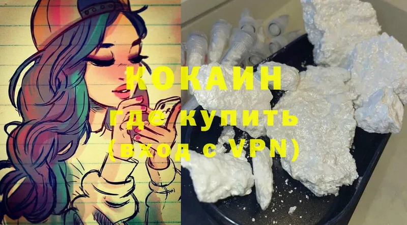 COCAIN Боливия  Слюдянка 