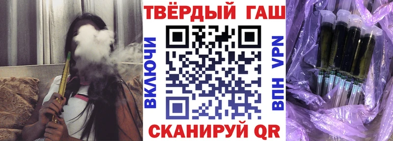 где купить   Слюдянка  ГАШИШ хэш 