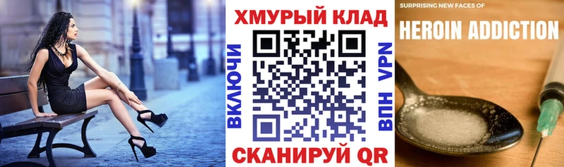 Героин Афган даркнет сайт Слюдянка