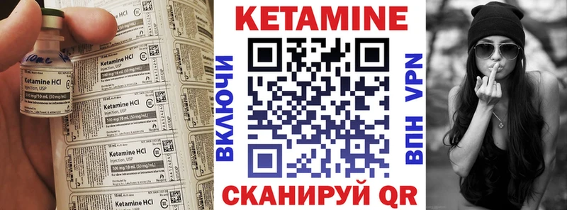 КЕТАМИН ketamine  закладка  Слюдянка 