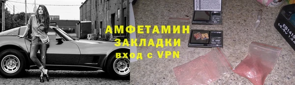 мескалин Лабытнанги