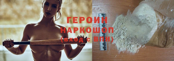 мескалин Лабытнанги