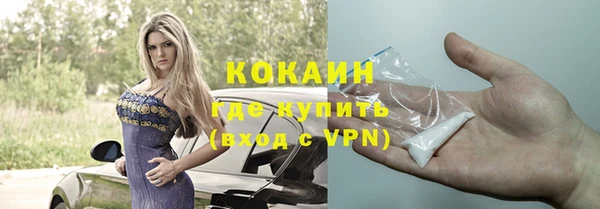 MESCALINE Лихославль
