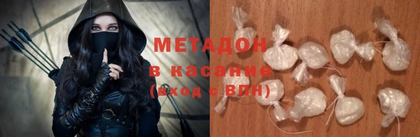 гашишное масло Лагань