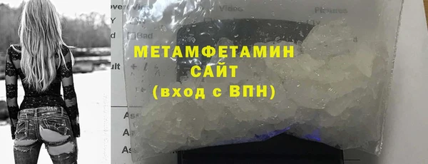 мескалин Лабытнанги