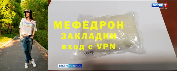 прущий лед Пенза