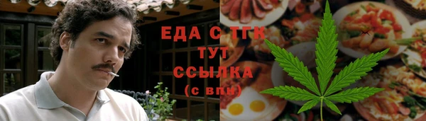 MESCALINE Лихославль