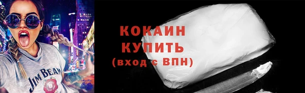 мескалин Лабытнанги