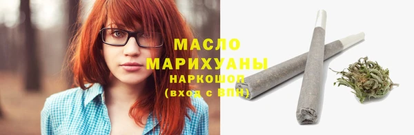 мескалин Лабытнанги