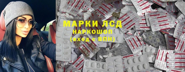 гашишное масло Лагань