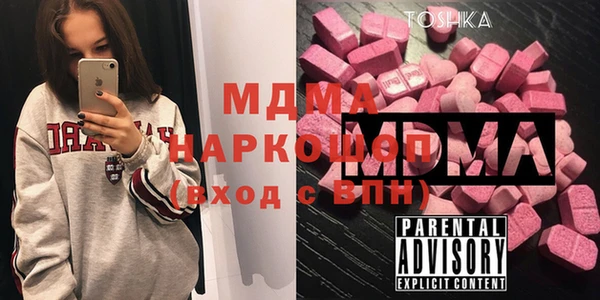 кокаин премиум Лиски