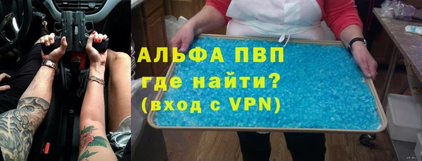 мескалин Лабытнанги