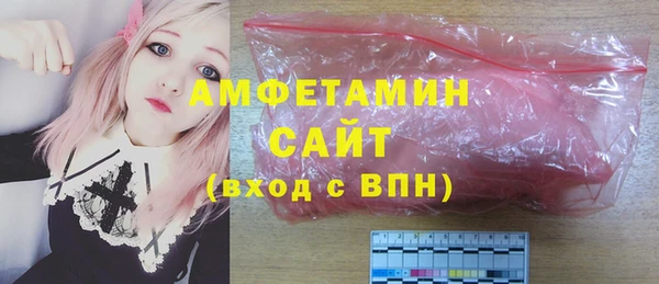 мескалин Лабытнанги
