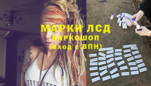 кокаин премиум Лиски