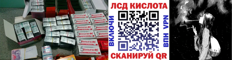 площадка какой сайт  Слюдянка  ЛСД экстази кислота 