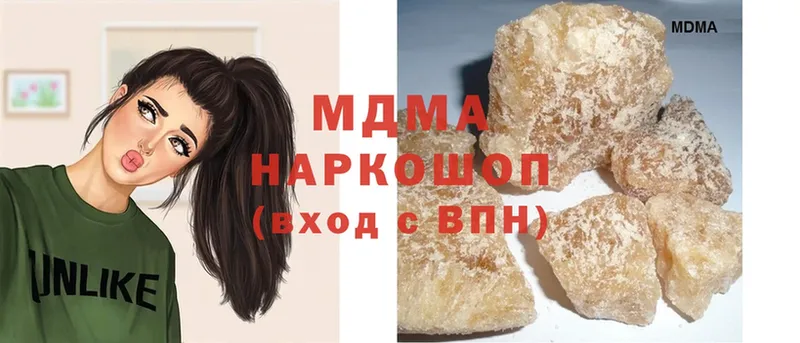 что такое наркотик  hydra tor  MDMA молли  Слюдянка 