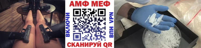 Первитин Декстрометамфетамин 99.9%  Слюдянка 