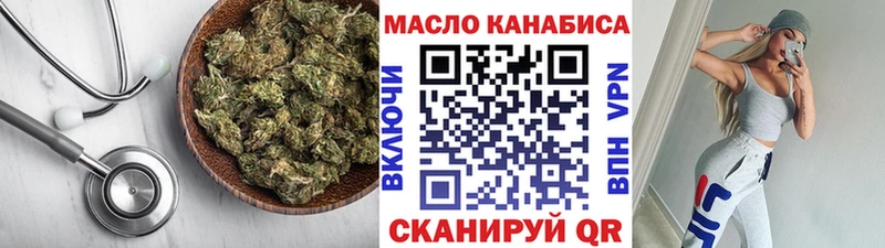 Дистиллят ТГК THC oil  дарнет шоп  Слюдянка 