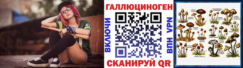 Псилоцибиновые грибы прущие грибы  где найти наркотики  Слюдянка 