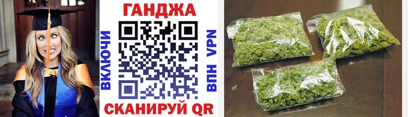 Бошки марихуана THC 21% Слюдянка
