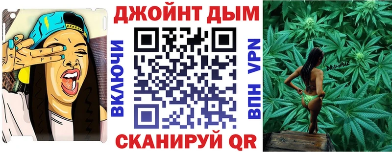 как найти закладки  Слюдянка  Бошки марихуана конопля 